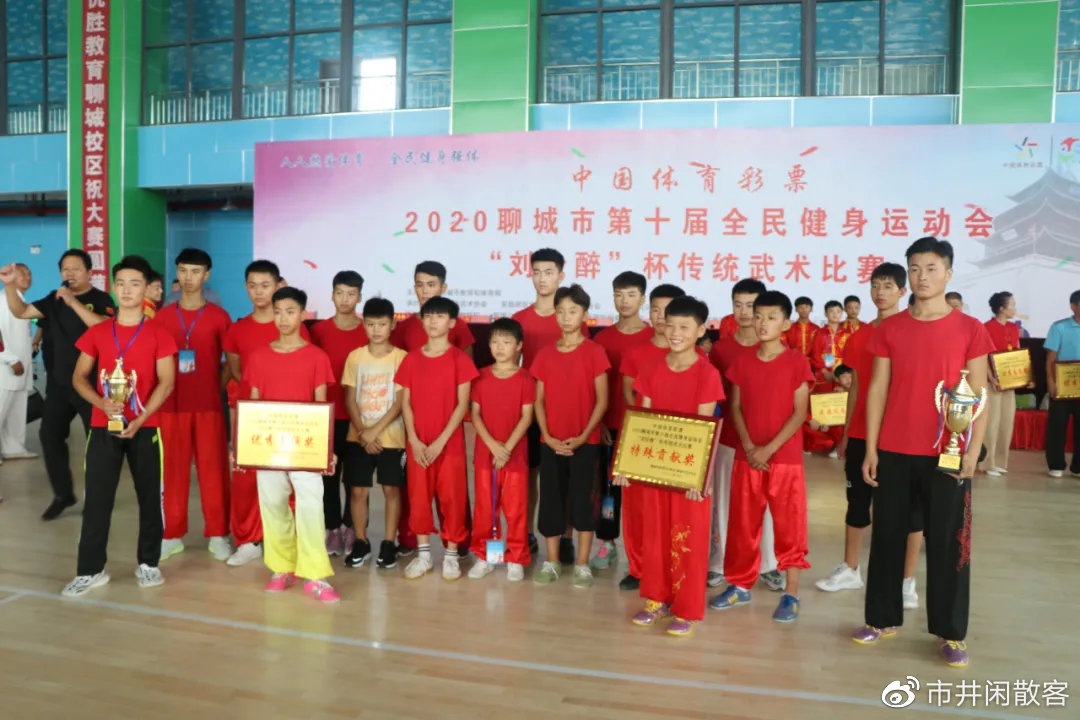 聊城少林武校(江北体校)