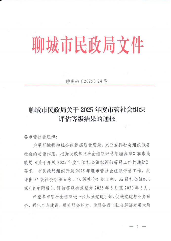 ��5A�������֯���ĳ��������ֹ���2025����й������֯�����ȼ������ͨ��