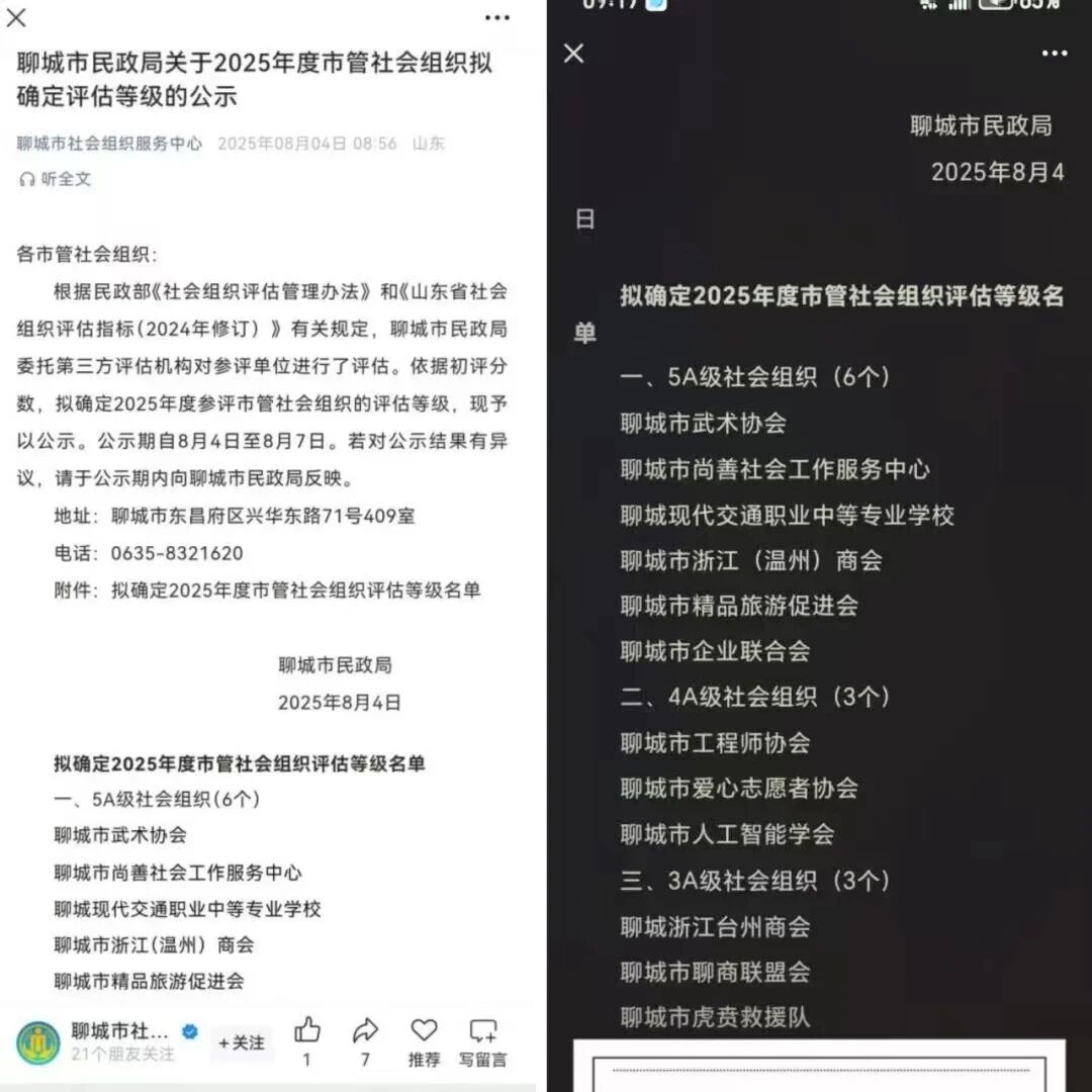 ��5A�������֯��ϲѶ���ĳ�������Э��ɹ�����5A�������֯