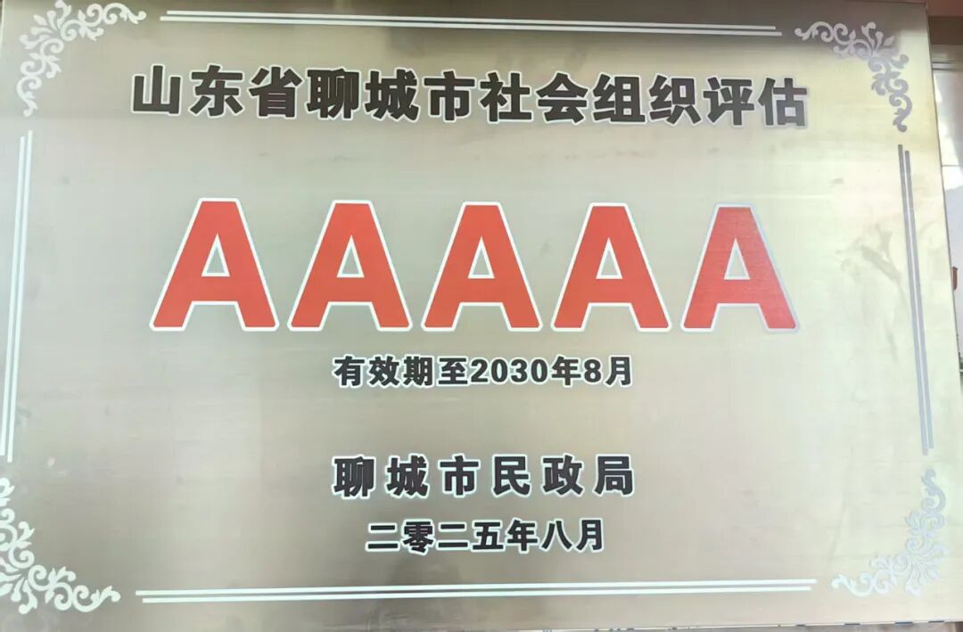 ��5A�������֯������ҵ��˫�ڹ���   �ɾ���ҵ���         �ĳ�������Э��     2025��09��10�� 11:27 ɽ��